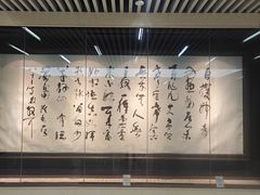 -求雨山文化公园