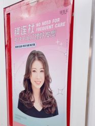 -镁连社·美联社