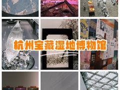 -中国湿地博物馆