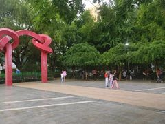 -双榆树公园