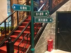 -那些年记忆烧烤