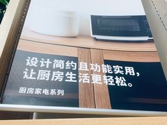 -MUJI无印良品(华贸店)