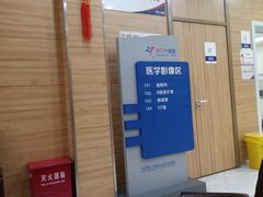 -美年大健康体检中心(牡丹园分院)
