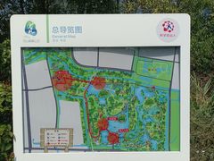 -昆山城市生态森林公园