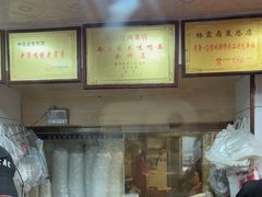 -杨震卤菜旗舰店