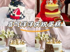 -CAKE BOSS 蛋糕老板(领展购物广场·中关村店)