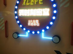 -Xcape异时刻密室逃脱魔法互动(瑞虹天地太阳宫店)