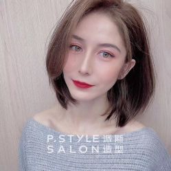 -P.STYLE 派斯造型