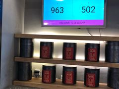 -LELECHA乐乐茶(上海五角场万达广场店)