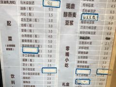 菜单-凌阿姨·粢饭团(清扬路店)