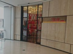 -洋洋中餐馆·SINCE 1997(龙湖星湖天街店)
