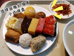-护国寺小吃(地安门店)