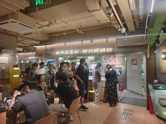 -水平有限广西米粉·广西风味集(五道口店)