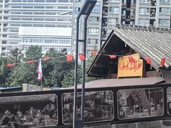 -人和水上飘(第一家店)