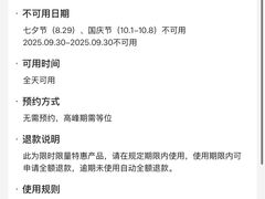 -COMMUNE幻师(五角场店)