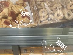 -百香林西点(开元大道店)
