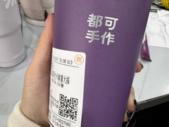 -都可手作(学士街手作店)
