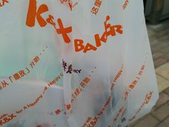 -康欣面包生日蛋糕(幸福店)