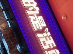 门面-鱼酷活鱼烤鱼(静安大融城店)