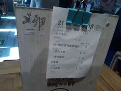 -顺承小院儿