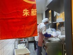 -朱新年·苏式汤团·面点(北寺塔店)