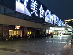 -悦动城(省体店)