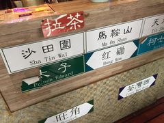 -香港鸿记冰室