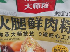 -味多美(江安路店)