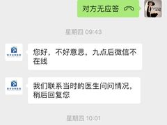-泰洋动物医院·神经专科·磁共振·CT(天河公园总院)