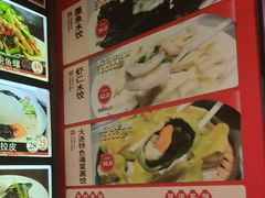 -添福来墨鱼饺子 · 海鲜东北菜(大连星海·黄浦路店)