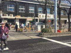 -老磁器口豆汁店(天坛店)