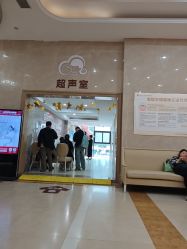 -玛丽亚妇产医院