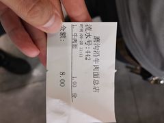 -清真磨沟沿老字号牛肉面(总店)
