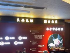 -牛将军•涮肉•烤肉(北京王府井·故宫店)