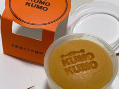 -KUMO KUMO甜品·冰淇淋(深圳壹方城店)