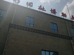 -长影旧址博物馆