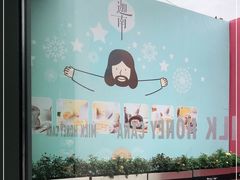 -迦南(杭州东站万象汇店)