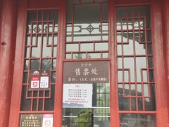 -天宁寺