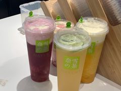 -奈雪的茶(仙林金鹰店)