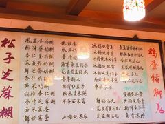 -玫瑰甜品(文明路店)