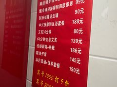 -沈师傅盲人按摩工作室(密三小区店)
