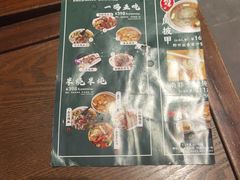 -先机泉水鸡汤(南山老君洞店)