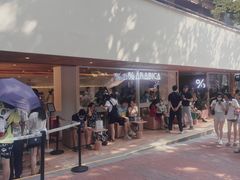 -% Arabica阿拉比卡咖啡(武汉天地店)