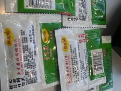-沼津港精致料理·寿喜烧·烧鸟(龙湖南桥天街日料榜单店)