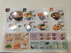 -吉野家(黑牛城道店)