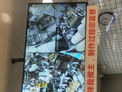 -鲍师傅糕点(国金街店)