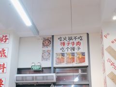 -赵美丽·重庆社区火锅·直营店(火车东站·中豪国际店)