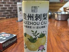 -苗湘食府(十年店)