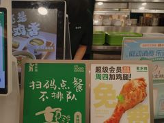 -老乡鸡(淮河路步行街店)