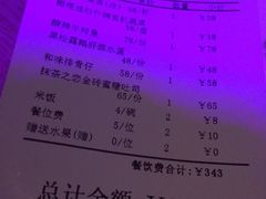-蝴蝶汇音乐酒馆(罗湖店)